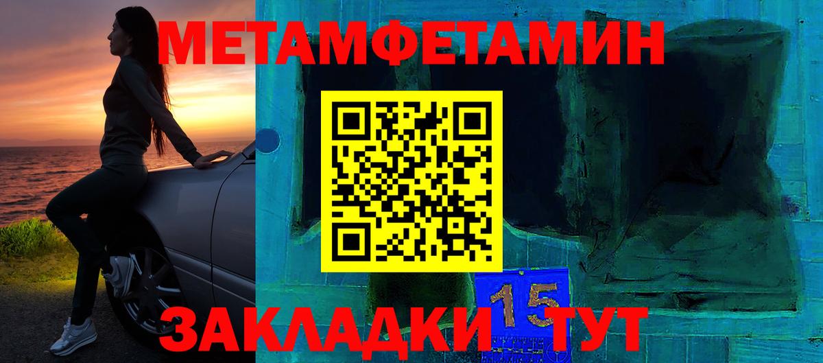 АМФЕТАМИН 98%  АМФЕТАМИН  Хасавюрт  Вход с VPN 