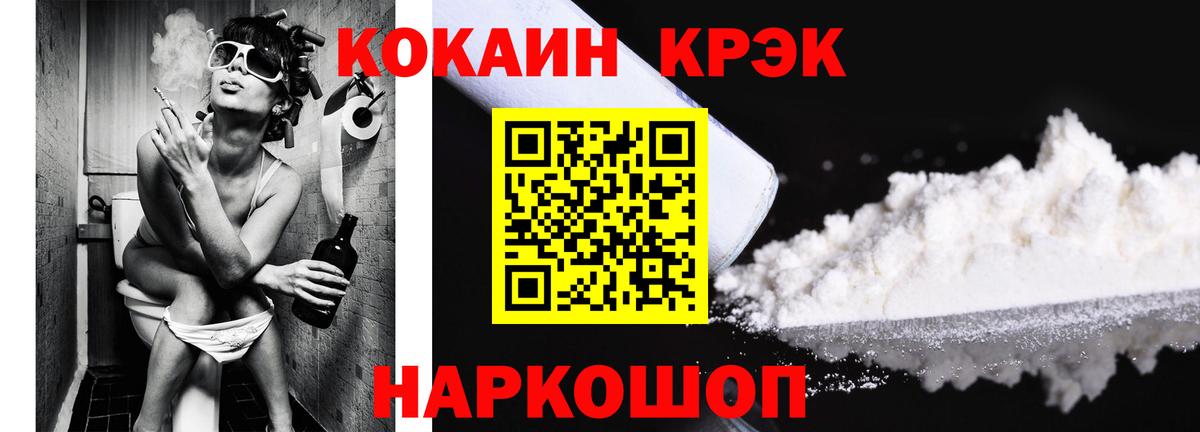 Хасавюрт  COCAIN Эквадор  Вход с VPN 