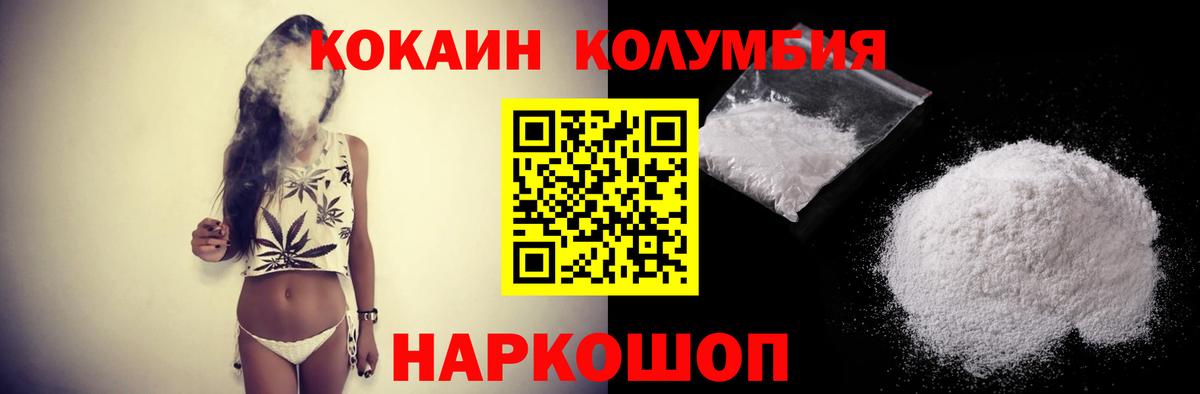 Cocaine 99% Хасавюрт