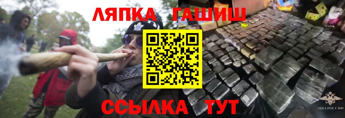 ГАШИШ 40% ТГК Хасавюрт