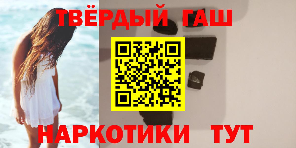 ГАШ Ice-O-Lator  Гашиш ice o lator  Хасавюрт  Вход с VPN 