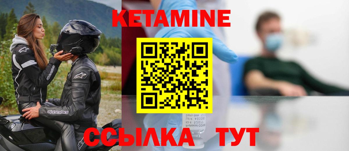 Кетамин VHQ  Вход с VPN  мориарти официальный сайт  КЕТАМИН ketamine  Хасавюрт 