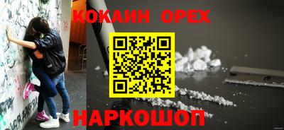кокаин колумбия Тверь