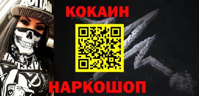 кокаин колумбия Тверь