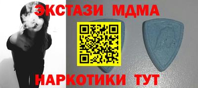 мефедрон мука Татарск
