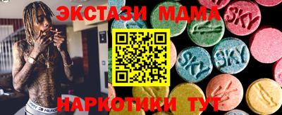 мефедрон мука Татарск