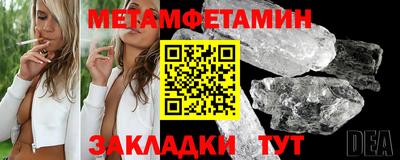 мефедрон мука Татарск