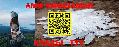 мефедрон мука Татарск