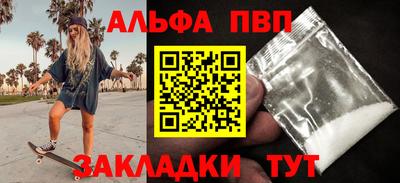 мефедрон мука Татарск