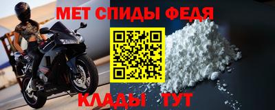 мефедрон мука Татарск