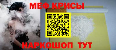 мескалин Тулун