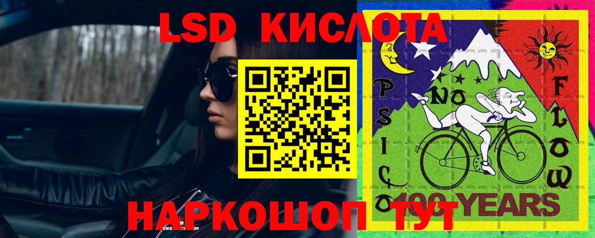 Лсд 25 экстази ecstasy  Лсд 25 экстази кислота  Вход с VPN  hydra зеркало  Хасавюрт 