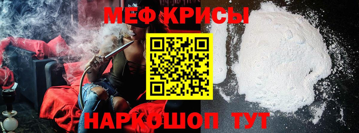 Мефедрон мука Хасавюрт