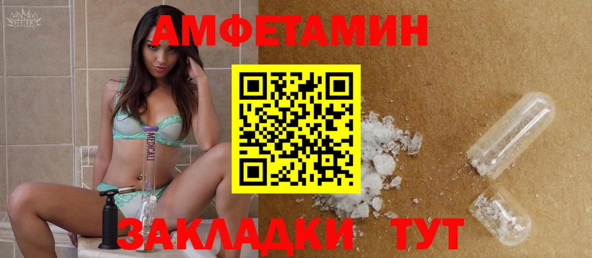 Хасавюрт  Метамфетамин витя  Вход с VPN  Метамфетамин витя 