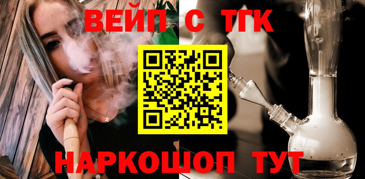 Дистиллят ТГК Wax  Вход с VPN  как найти закладки  Хасавюрт 