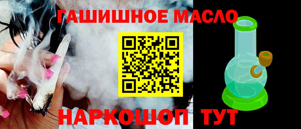 Дистиллят ТГК концентрат Хасавюрт