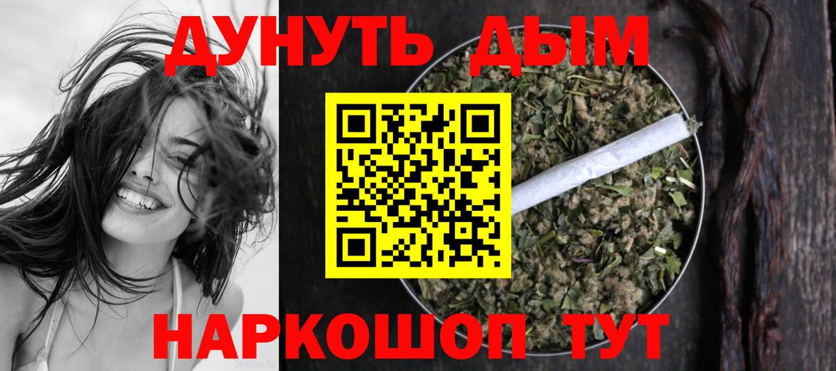 Каннабис план Хасавюрт