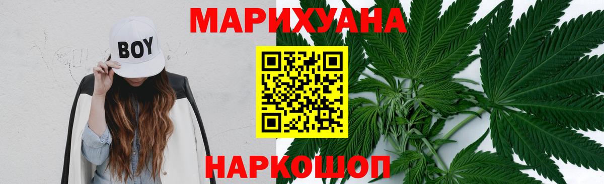 Конопля LSD WEED  Вход с VPN  Хасавюрт  Шишки марихуана семена  Бошки марихуана план  Конопля LSD WEED 